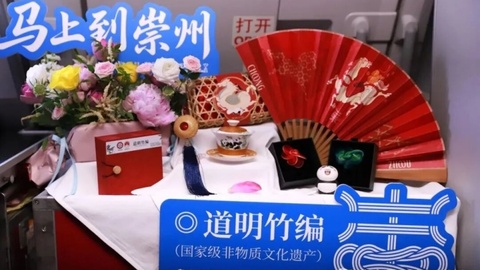 万米高空的竹编课堂 崇州“云端非遗”主题航班再启航