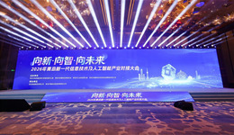 智聚青岛、链动未来！2026年青岛新一代信息技术及人工智能产业对接大会成功举办