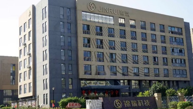 锦瑞汽车智能装备制造总部基地项目落地合肥 总投资10亿元