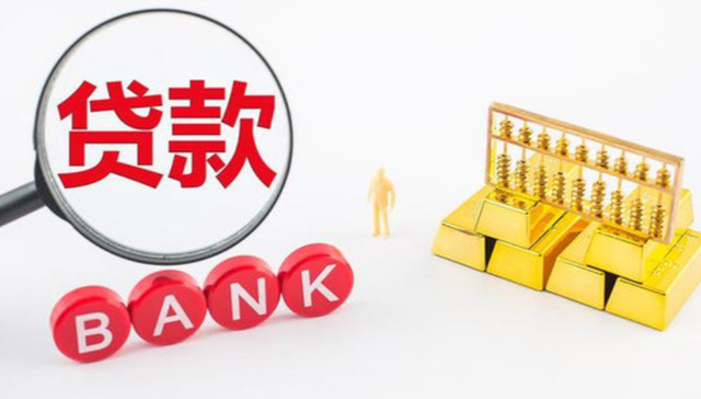 山西首批农业设施确权抵押贷款在夏县落地