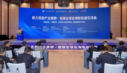 西安翻译学院：赋能企业出海，共建人才培养基地