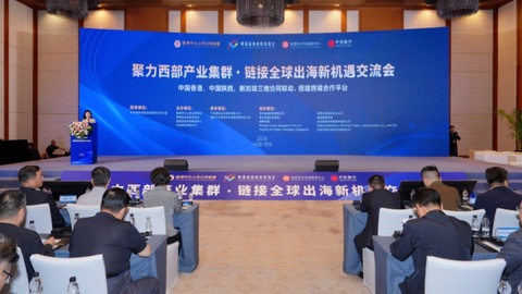 西安翻译学院：赋能企业出海，共建人才培养基地