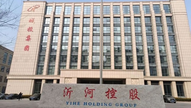 临沂经开区城投股权再调整，控股股东重新变回沂河控股
