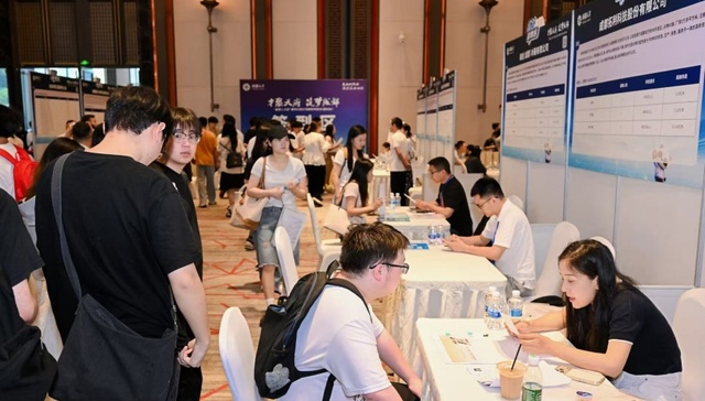招引会变“科技秀场”，成都东部新区以硬核实力广纳英才