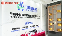 成立不到4年估值超18亿，中科科乐不止于技术？