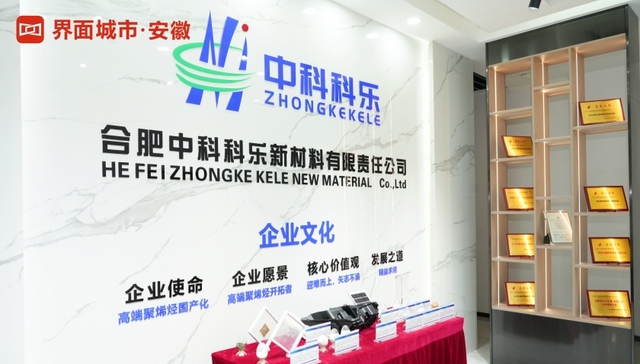 成立不到4年估值超18亿，中科科乐不止于技术？