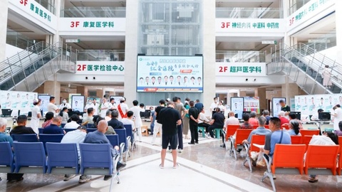两院专家同时看——西安秦皇医院与红会医院联合义诊暖人心