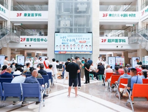 两院专家同时看——西安秦皇医院与红会医院联合义诊暖人心