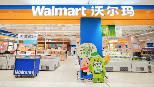 山姆会员店,沃尔玛,消费需求,