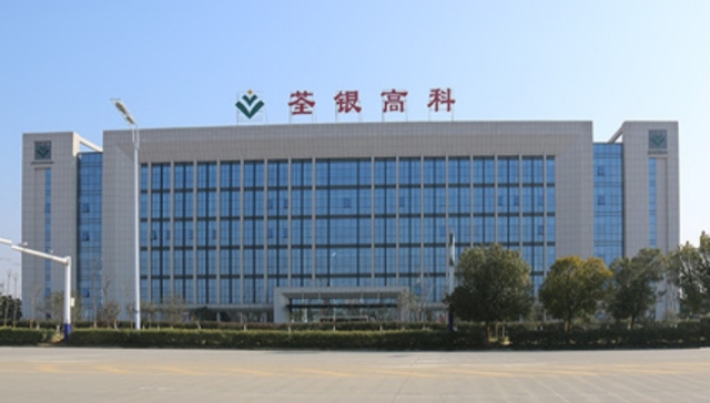 荃银高科近一年涉诉讼仲裁金额1.75亿元  占比净资产约一成