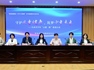 聚焦儿童青少年“五健一防”，青岛发布多项健康促进举措