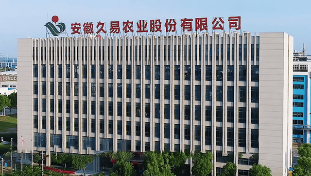 辅导验收落地即获IPO受理，久易股份二闯创业板