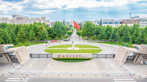 西安培华学院环境设计专业：文化传承+技术创新，构建空间智慧设计的“培华方案”