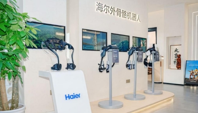 海尔机器人与深圳先进院达成合作