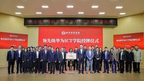 西安培华学院人工智能专业：智启未来，AI赋能，创造无限可能