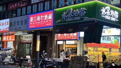 新零售巨头入场，打酒铺生意好做吗？