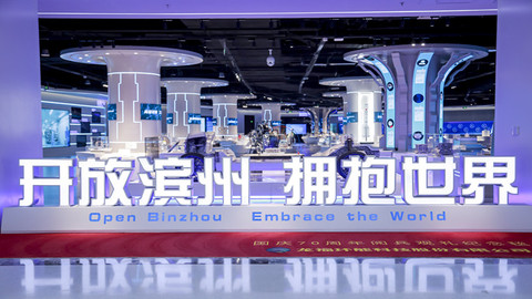 青岛峰会再启！滨州带着“绿能+智造”来了