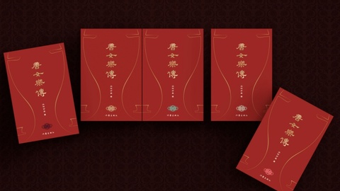 西安音乐学院教师夫妇创作的长篇小说《唐女乐传》出版