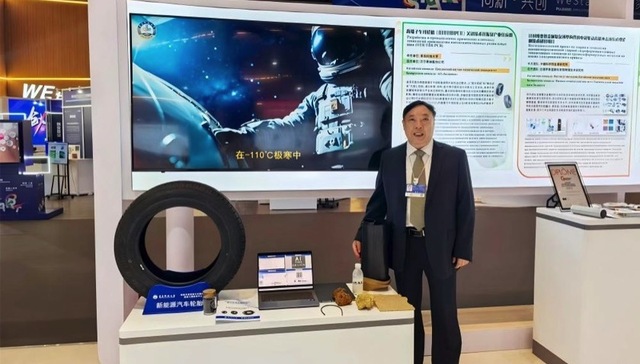 青岛科技大学1项科技成果入选中国高等教育学会2026年高校科技成果转化推荐案例