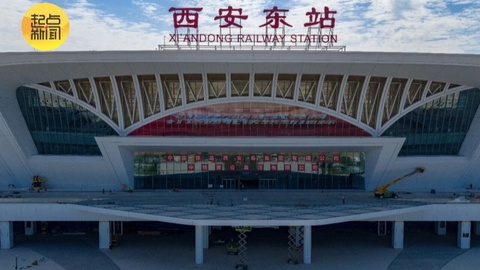 西安东站打造全国独有的“W”丝路造型