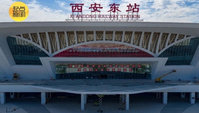 西安东站打造全国独有的“W”丝路造型