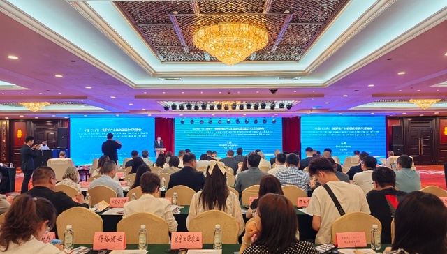 共拓经贸新蓝海 中国（山西）-俄罗斯产业链供应链对接会在太原举办