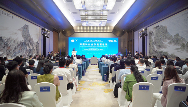 山东城市观察 | 从跨国科创合作发展论坛，看青岛蓝谷的开放新局