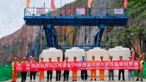 宜攀高速再迎关键节点！金宁段西溪河特大桥双幅贯通