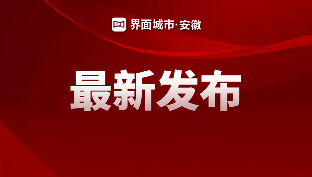 大雨、暴雨！安徽将迎强降水！