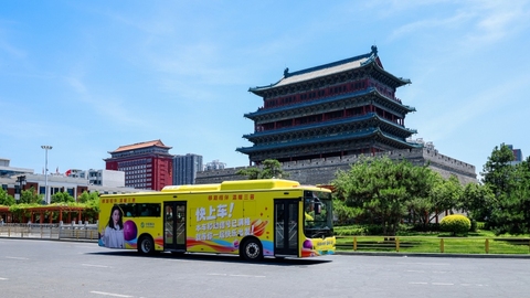 山西移动城市巡游观光巴士启航 市民可免费乘车漫游龙城