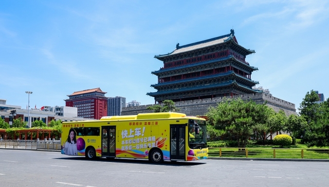 山西移动城市巡游观光巴士启航 市民可免费乘车漫游龙城