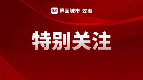 从IPO信用纠偏到破产重整脱困 安徽披露首批纳税缴费信用修复案例