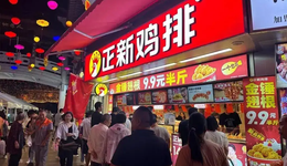 四年闭店1.5万家，温州富豪携初代“万店之王”冲刺上市