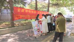 石家庄市鹿泉区多部门联合开展六五环境日主题宣传活动