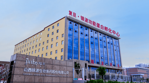 锦波生物更换总经理 跨国药企老兵高嵩履新