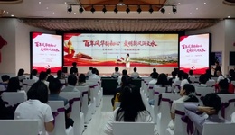 以声传初心 实干启新程——文水县举行庆“七一”主题演讲比赛