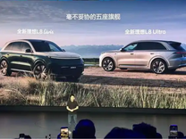 理想的销量，跟不上李想的谋略？