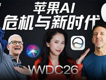 库克的离场，苹果新AI权力重构与价值观天平