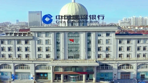 深耕中国特色金融文化，建行淄博分行清风扬帆润初心