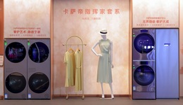 卡萨帝思享荟洗衣机：行业首发AI深度奢护科技