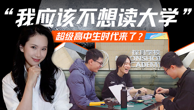 教育,学校