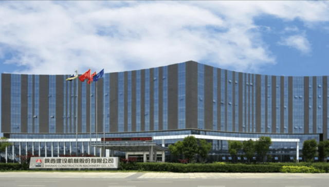 建设机械;监管罚单;关联方资金占用;未披露;四高管;被警示