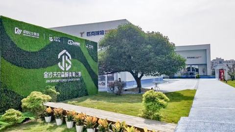 金沙天空森林体育公园下月开园，成都青羊城市运动生活场景上新
