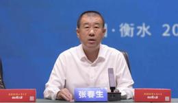衡水老白干古法之夜群星演唱会衡水站官宣定档
