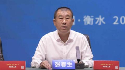 衡水老白干古法之夜群星演唱会衡水站官宣定档