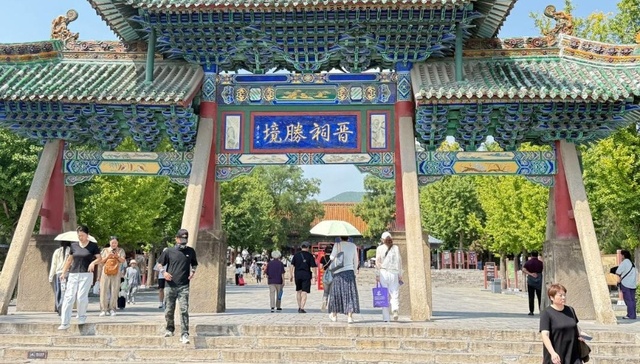 “歌迷之城”宠粉再升级！太原推出“跟着演唱会去旅行”主题旅游线路