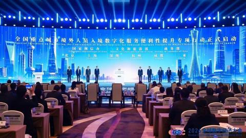 提升入境数字化服务便利性，成都凭什么入选“第一梯队”？