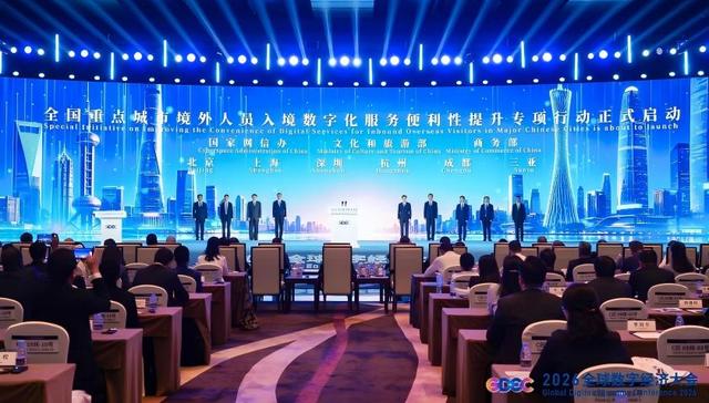 提升入境数字化服务便利性，成都凭什么入选“第一梯队”？