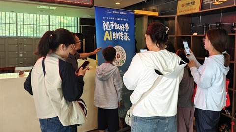 繁星计划点亮泉城文脉！八馆集群打造济南数字文博新矩阵