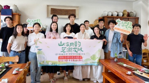 山海同韵 茗润友城 | 青岛·大邱茶文化交流活动在韩国大邱举行
